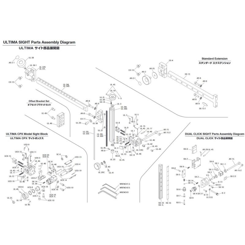 Shibuya Ultima RC / RC II Sight Parts